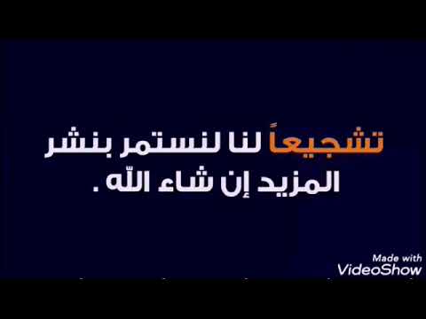 اغنية مخنوق تعبان انا زعلان