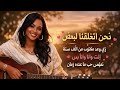 أغنية حب سودانية رومانسية Sudanese Love Song 360p 