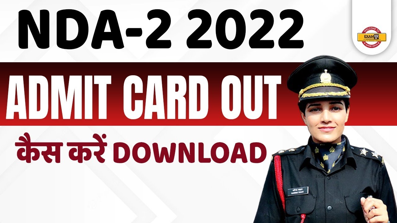 NDA 2 2022 | NDA 2 Admit Card 2022 | How to Download NDA 2 Admit Card 2022 | NDA 2022 Admit Card