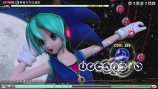 Download Lagu 9★【初音ミク】初音ミクの消失「The Disappearance of Hatsune Miku」Extreme Perfect 【Project DIVA Future Tone PS4】 MP3