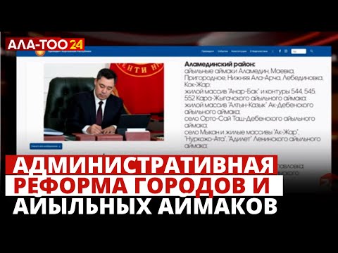 Video: Пермь: аймак, административдик-аймактык бөлүнүш, шаар калкы