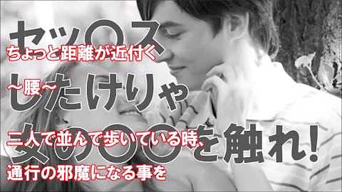 تحميل 知らなかったほうがよかった雑学