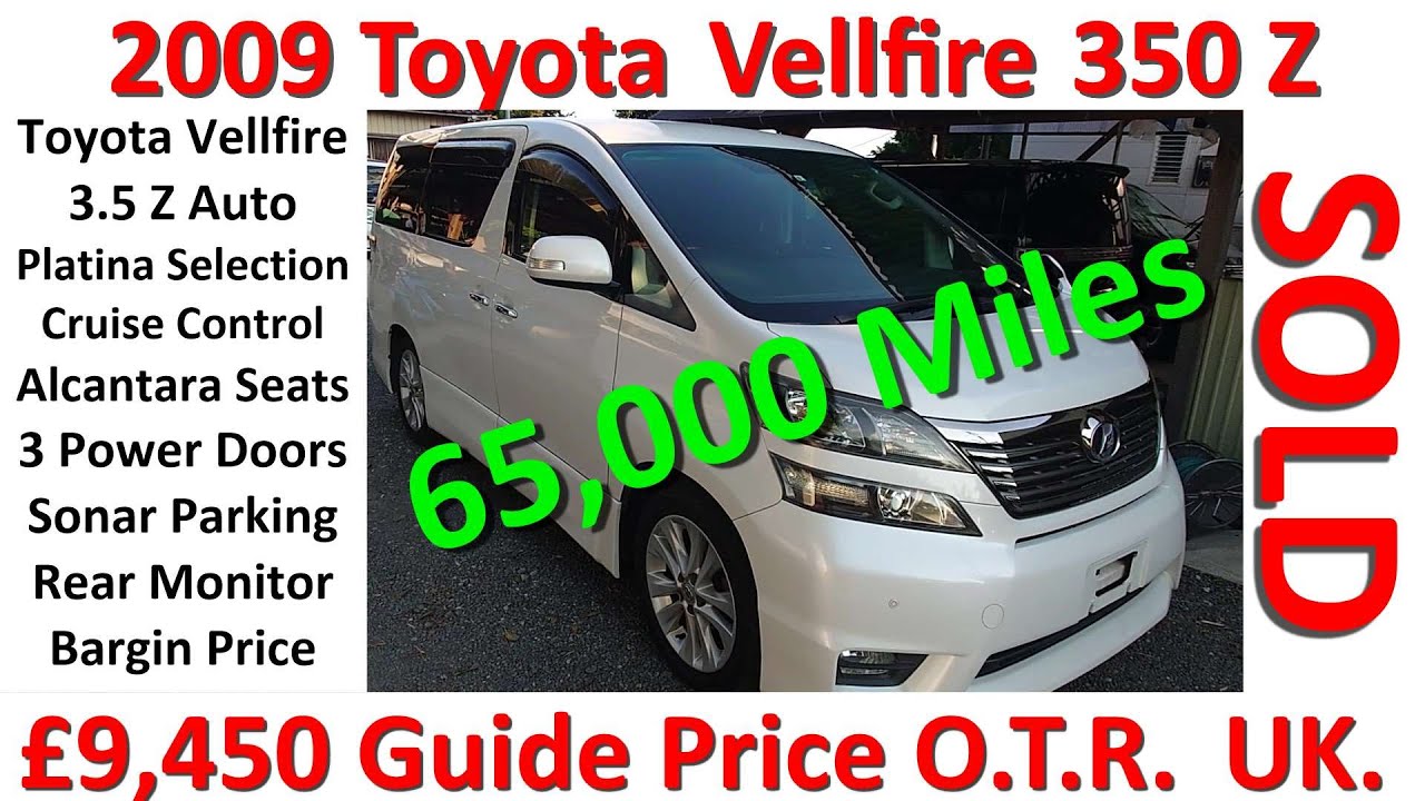2009年式VELLFIRE3.5 2009 Toyota Vellfire 3.5 Z. 65,000 Miles.Platinum Selection. - YouTube