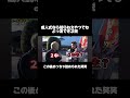 の、のき！？ #ドッキリ #検証 #アトガナイズ