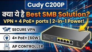 Cudy C200P Gigabit VPN Router Full Review- Best AP Controller & POE+ Setup For SMB | Review in Hindi