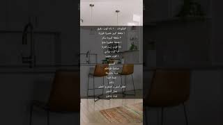 فطيرة سهله و سريعة