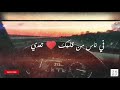 في ناس من قلبك تعدي حالات واتس
