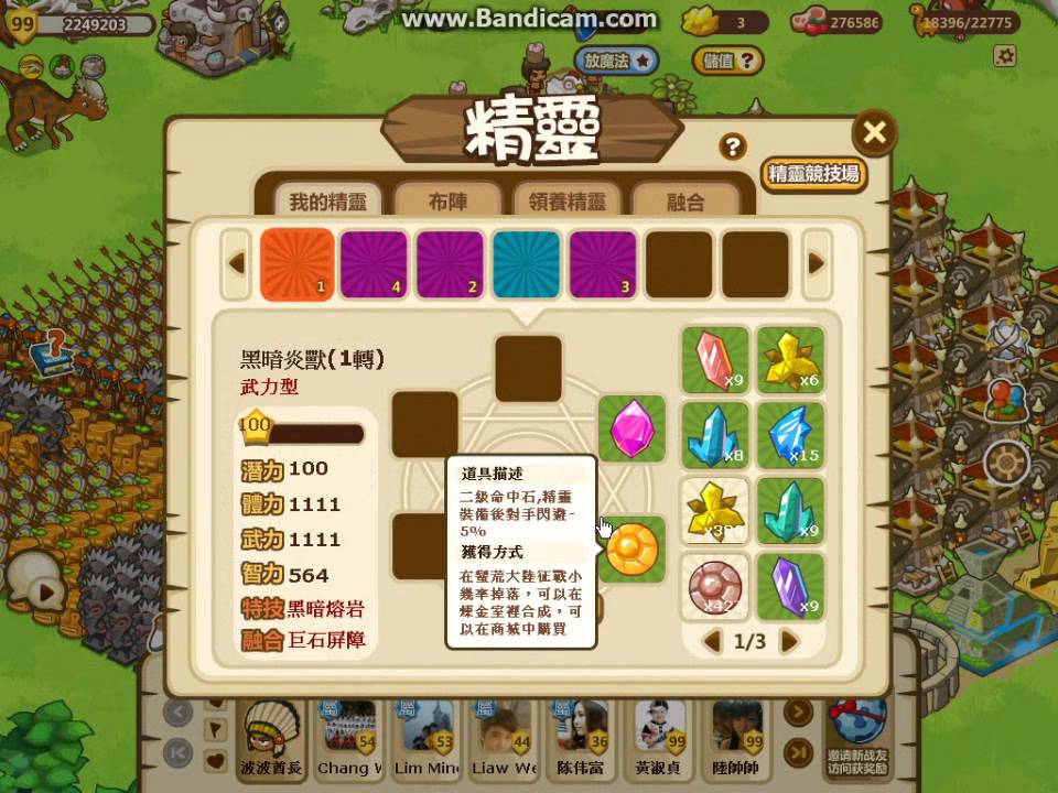 恐龙王国