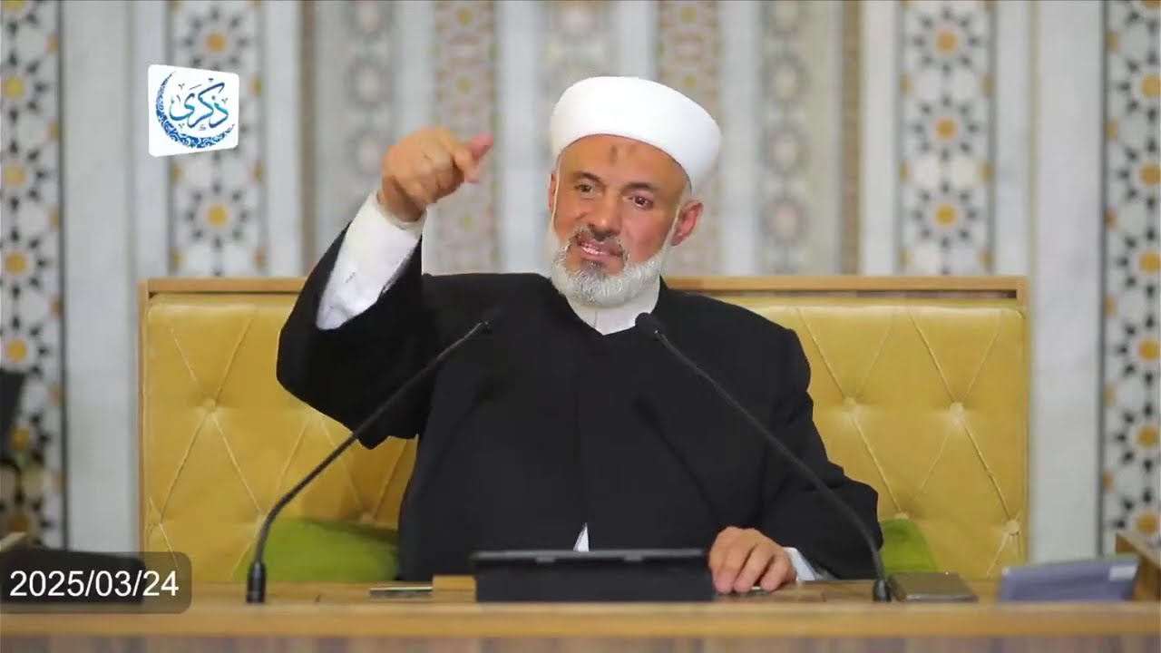 بث درس الاثنين 