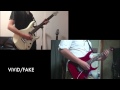 ViViD/FAKE guitar cover コラボ