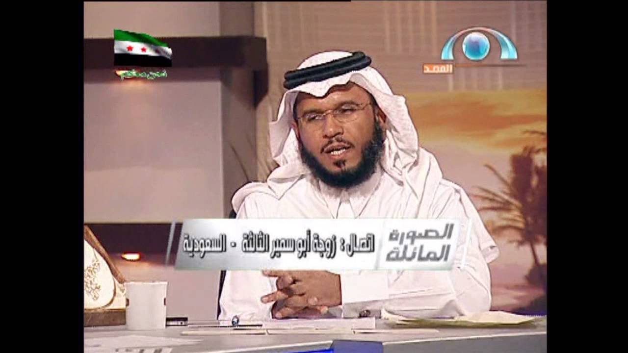 أتصال أبو سمير  معدد أربع زوجات  وتعليق  أ  عبدالله الداوود