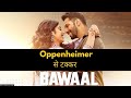 Bawaal देखने में बवाल है ?