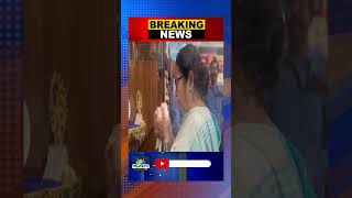 Mamata Banerjee | বিশ্ব বাংলার স্টোরে শঙ্খ বাজালেন মুখ্যমন্ত্রী মমতা বন্দ্যোপাধ্যায়