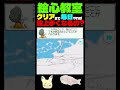【絵心教室DS】day18 最終レッスンで全てを出し切る。