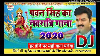 Mai Hamar Rowat Hoihe  Pawan Singh New Chhath Dj Hi Tech Remix Song  Dj Guddu Raj Matlupur