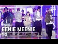 [안방1열 풀캠4K] 청하 &#39;EENIE MEENIE (Feat. Hongjoong of ATEEZ) (CHUNG HA FullCam)│@SBS Inkigayo 240317
