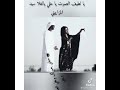 يالطيف الصوت ياخلي يالغلاسيد المزاييني