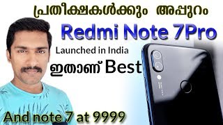 Redmi Note 7 Pro Malayalam review