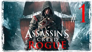 Assassin's Creed Rogue ✔ {Серия 1} Захват Корабля