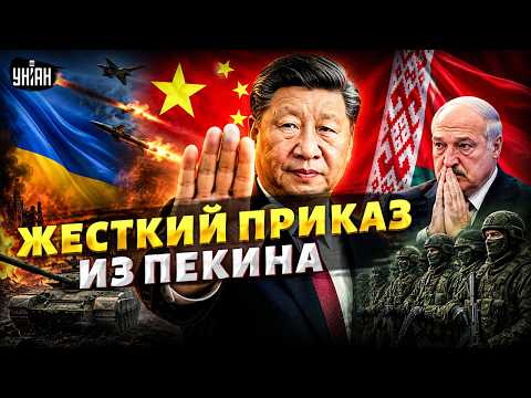 China BANS attacks on Ukraine! Xi ordered: DO NOT DRAG BELARUS IN. Loud DECISION on the war