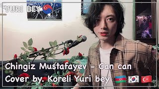 🇦🇿🇰🇷Koreyali,  Azərbaycan mahnısı oxuyurㅣChingiz Mustafayev-Can canㅣ(Cover by Koreli Yuri bey) Resimi
