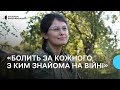 Історія військової 102 бригади з Франківщини Христини на позивний Бджілка