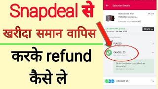 How to cancel/refund /Replace order on snapdeal || by technical boss