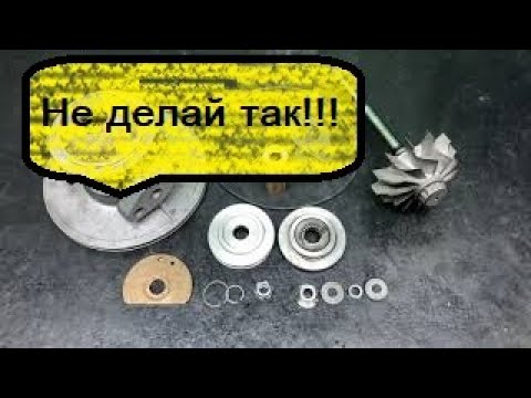 Video: Jak Opravit Turbínu