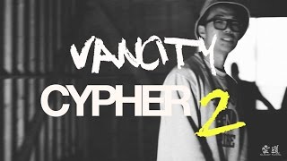 【雲道】VAN CITY CYPHER vol.2 Feat. DJ 12inch
