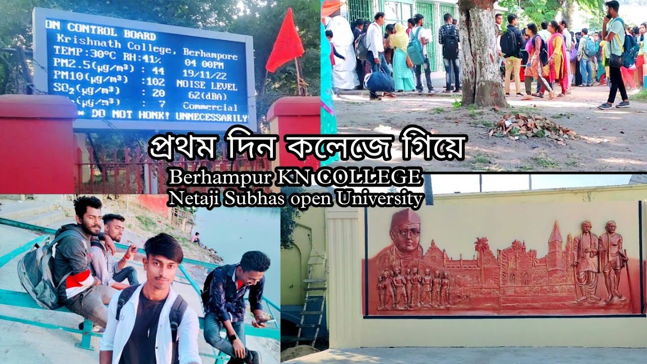 Berhampur KN College || Netaji Subhash open University || KN College ||
