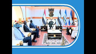#السودان#سوناl رئيس مجلس السيادة يلتقي وفد الوساطة ويتسلم رسالة من رئيس جمهورية جنوب السودان