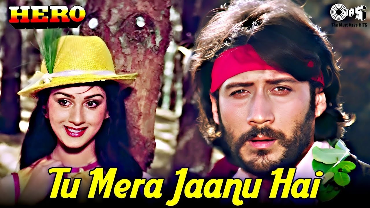 Tu Mera Jaanu Hai | Hero | Anuradha Paudwal, Manhar | Jackie, Meenakshi | 80's Hindi Hit Songs