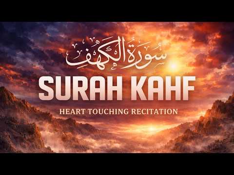 Surah Kahf ( سورة الكهف ) Most Beautiful Quran Recitation | Full Surah Al-Kahf