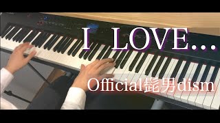 I LOVE... /  Official髭男dism (ピアノ・ソロ) Presso