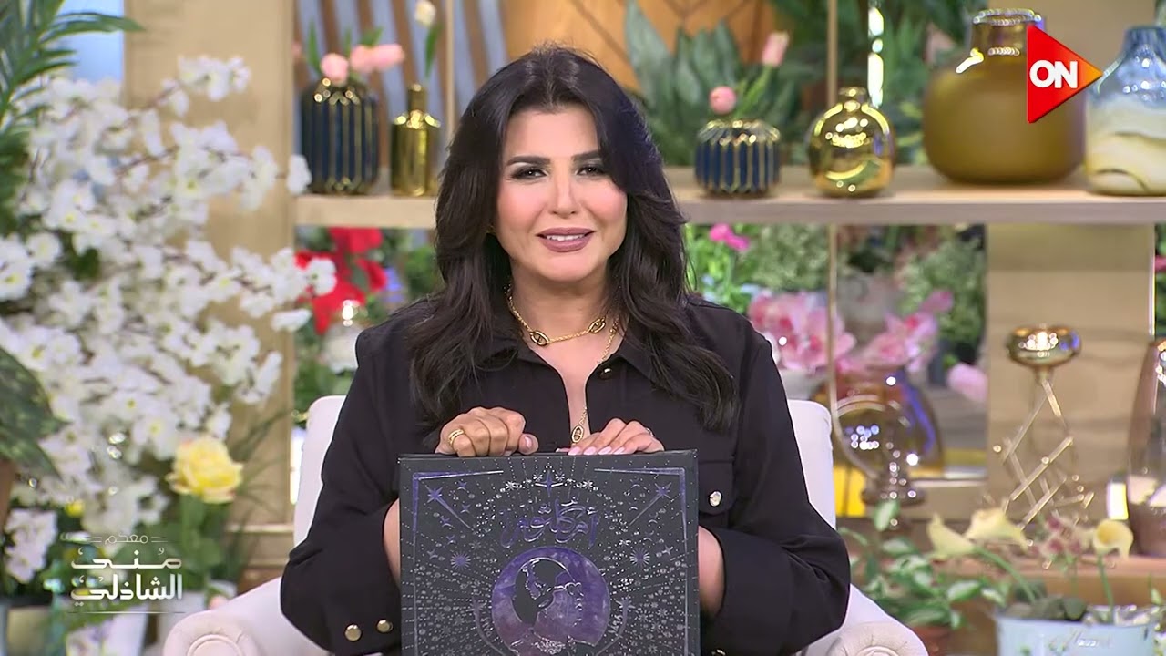 حكايات وأسرار وصور نادرة جدا لكوكب الشرق أم كلثوم  تعرض لأول مرة مع منى الشاذلي | الحلقة الكاملة