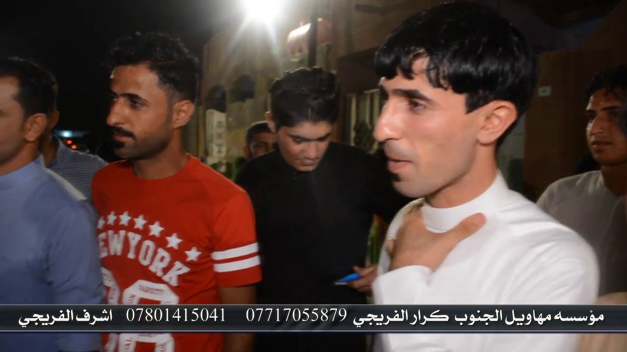 هوسات صباح المالجي ومحمد العبادي وعلاء الكريماوي حنه علي الحريشاوي