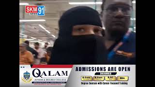 D-Mart Secunderabad Mein Harassment Ke Ilzaam: Ek Hamila Muslim Khatoon Ne Daawa Kiya Ke 