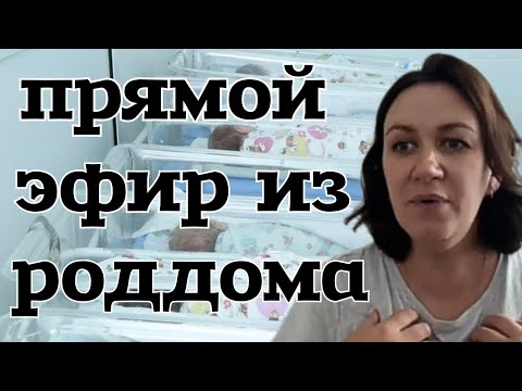 Деревенский дневник /Прямой