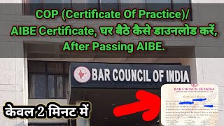 How to download COP (Certificate Of Practice) #cop #aibe #law #llb #howtogetcopaibe #aibecop #legal screenshot 4