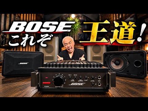 Classic Gear Revived!] A Serious Listen to the 101MM and 2705MX