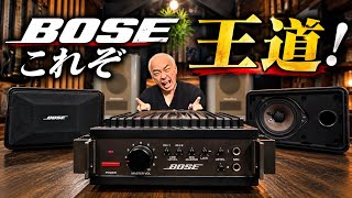 [Classic Gear Revived!] A Serious Listen to the 101MM and 2705MX: Can Small Speakers Really Sound...