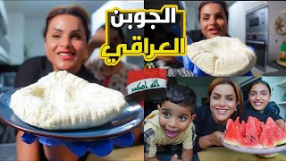 روتين فطور الضيوف/عمل الجوبن الحلو على طريقة صديقتي