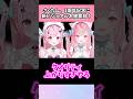 結城さくな、1周年記念に新ビジュアルお披露目！#vtuber #shorts