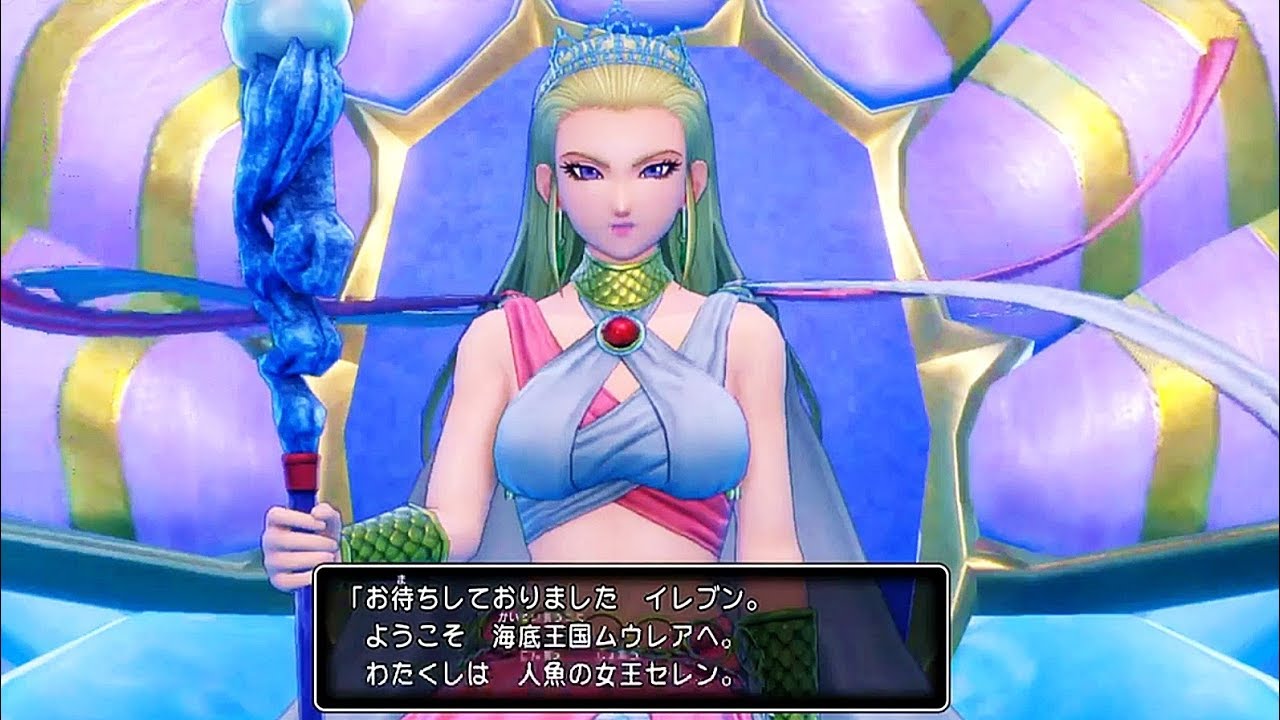 Dragon Quest Xi S Voice Drama Dlc Announced New Battle Features And Nice Qol Improvements Dragon Quest Xi Dragon S Den A Dragon Quest Fan Community