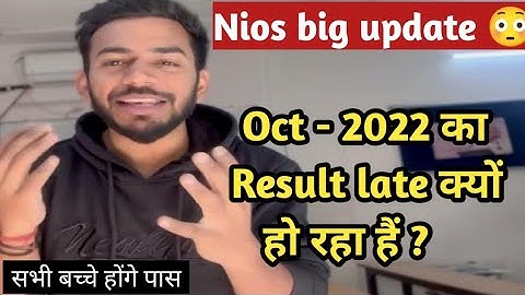 Nios latest news Regarding Oct public Exam 2022 || 10th || 12th || Results Updates || NIOS