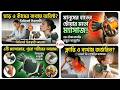 Neck Shoulder And Waist Pain Disappear Instantly Neck Shoulder Massager Asian Sky Shop Khulna 