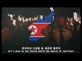 "Chollima On the Wing" 「천리마 달린다 」 - North Korean Patriotic Song