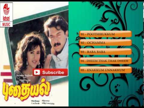 Tamil Old Songs  Puthayal Tamil Movie Hit Songs  Jukebox