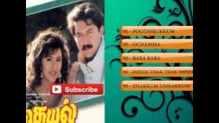 Tamil Old Songs | Puthayal Tamil Movie Hit Songs | Jukebox