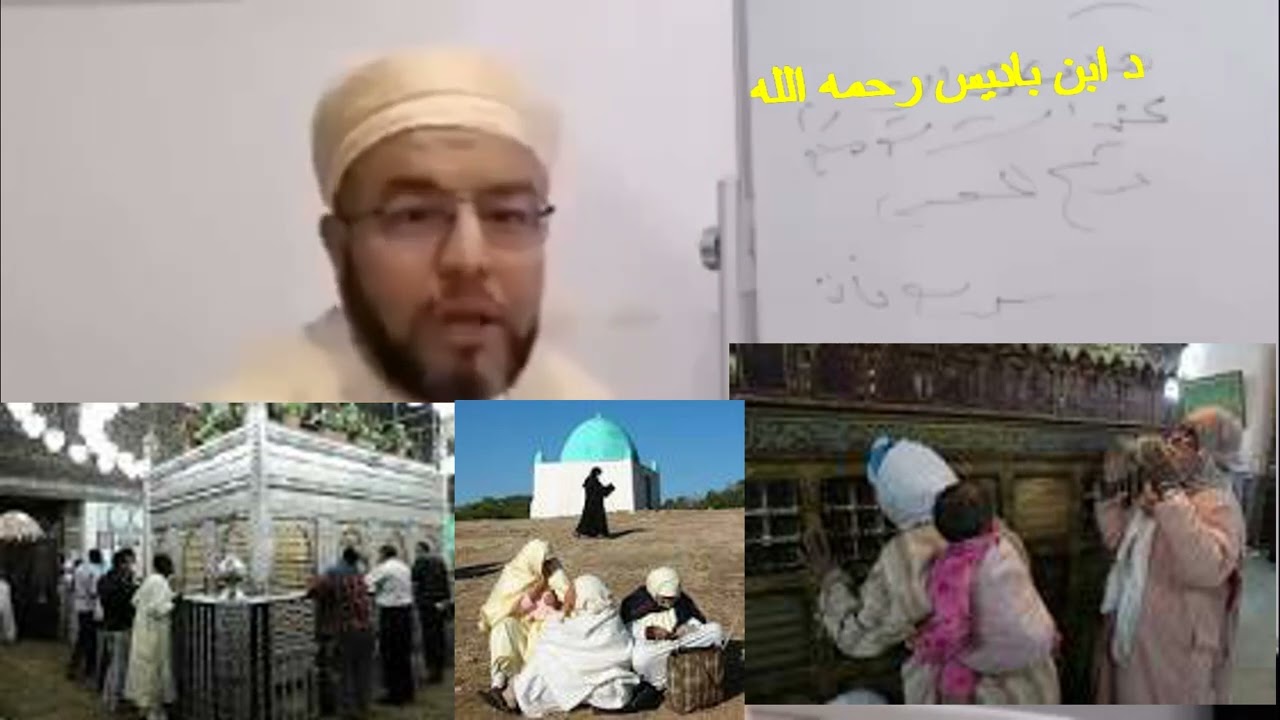 النفاق المذهبي عند الصوفية القبورية الاشعرية مدعي المالكية ؟؟؟